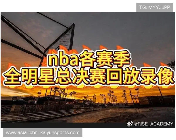 篮球比赛视频回放技术应用案例